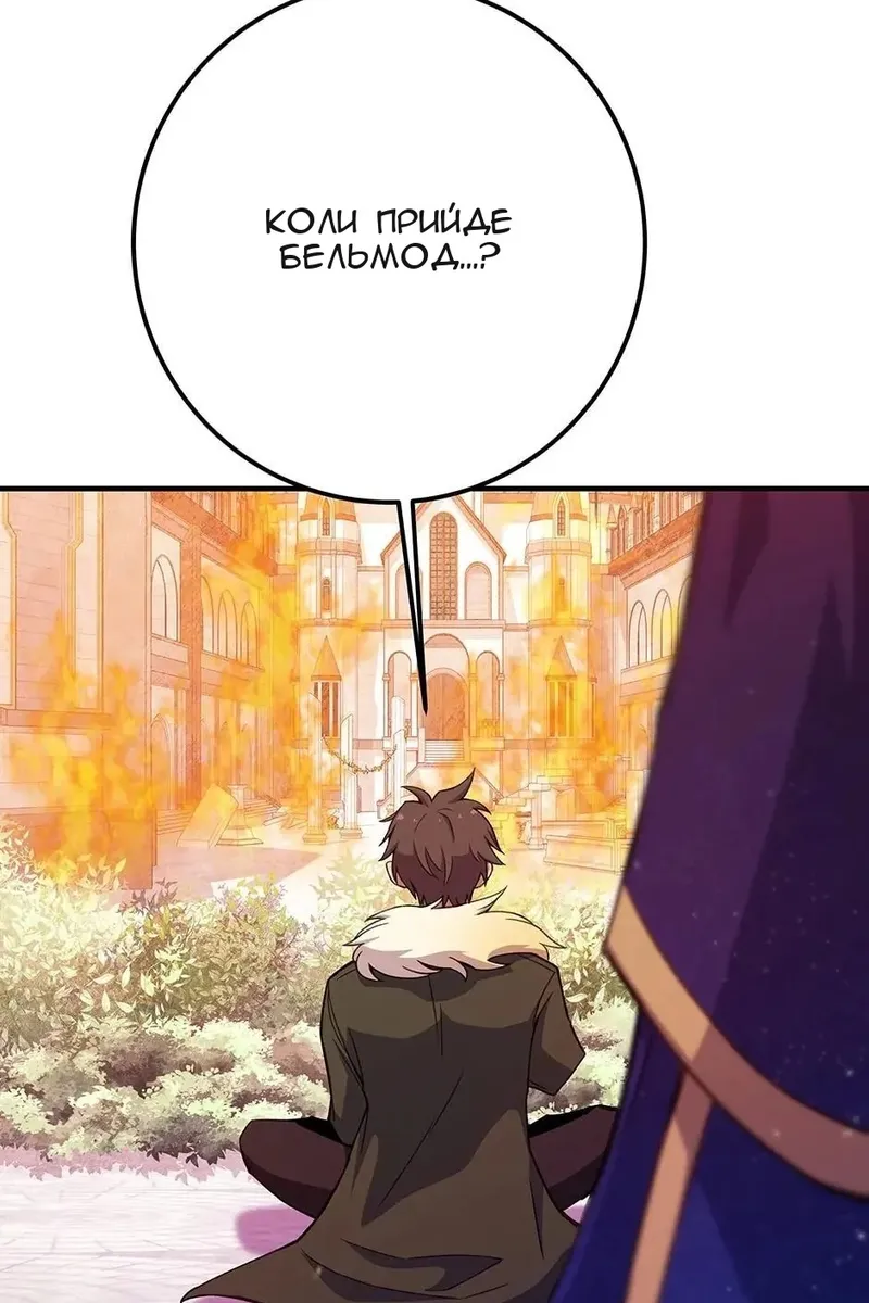 Сторінка 117