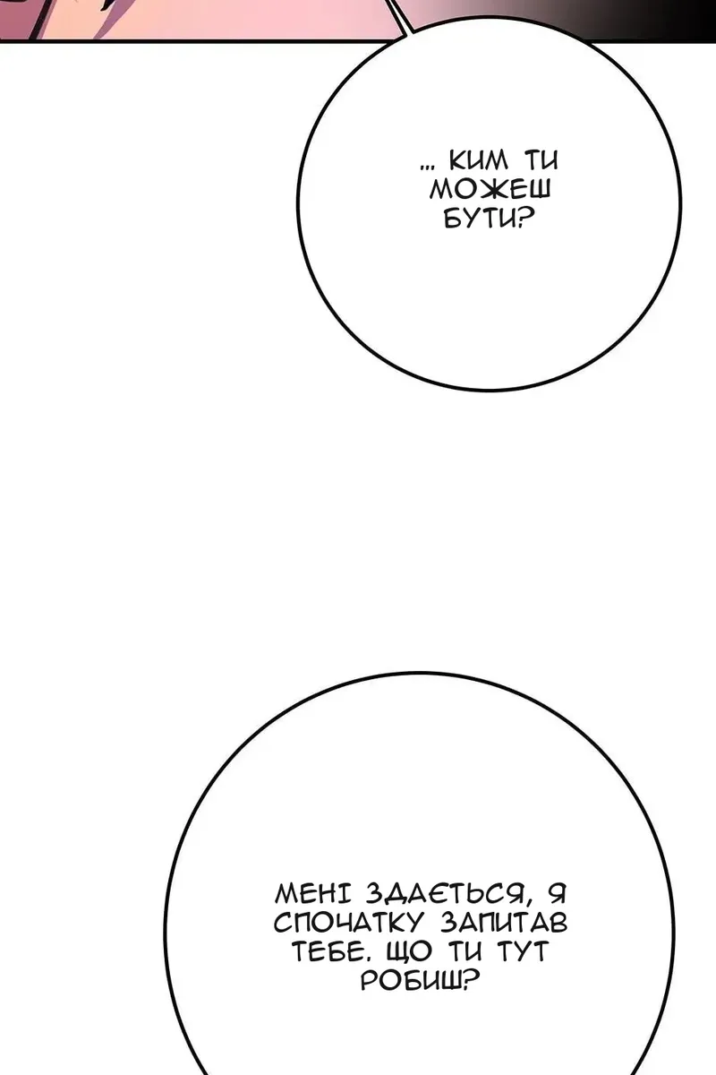 Сторінка 124