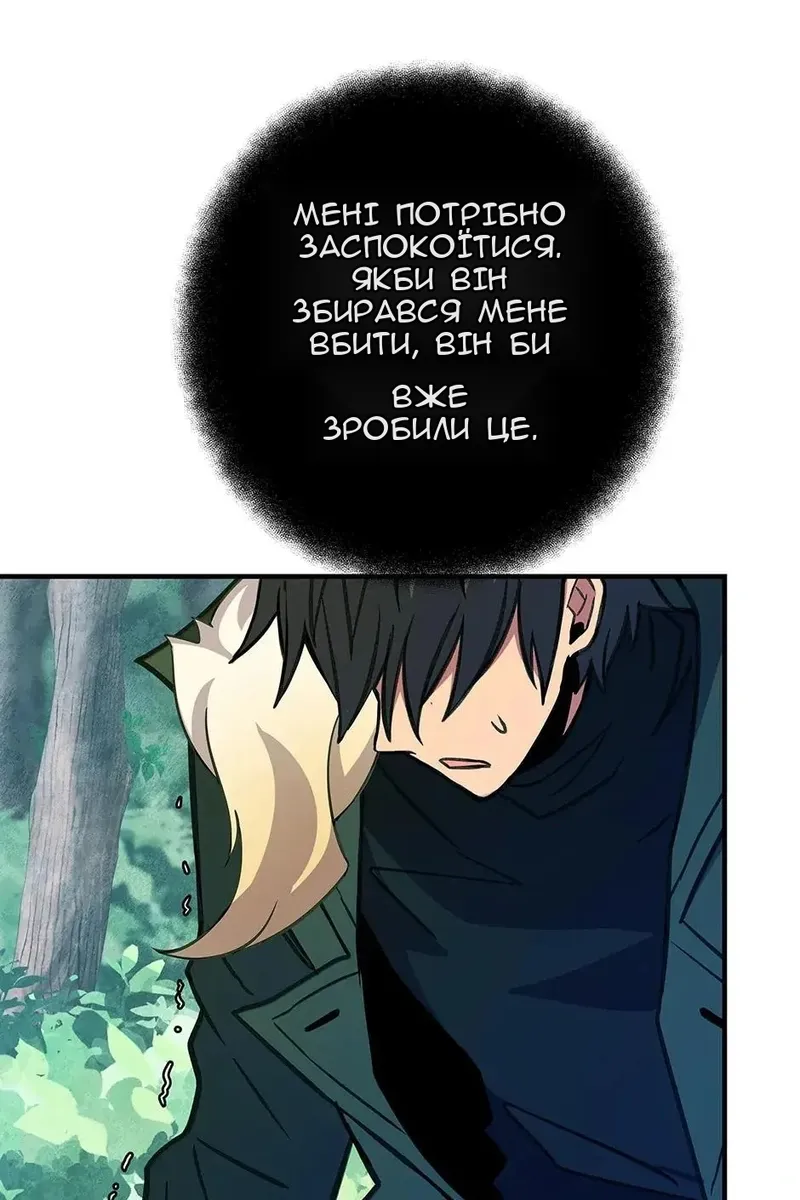 Сторінка 127