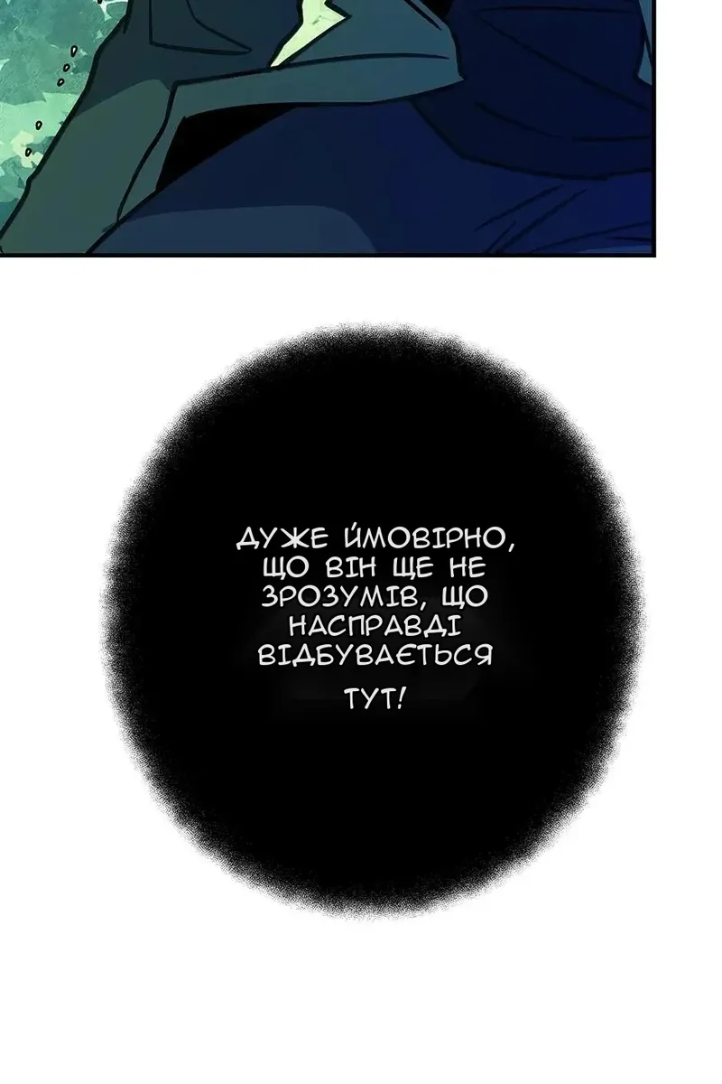 Сторінка 128