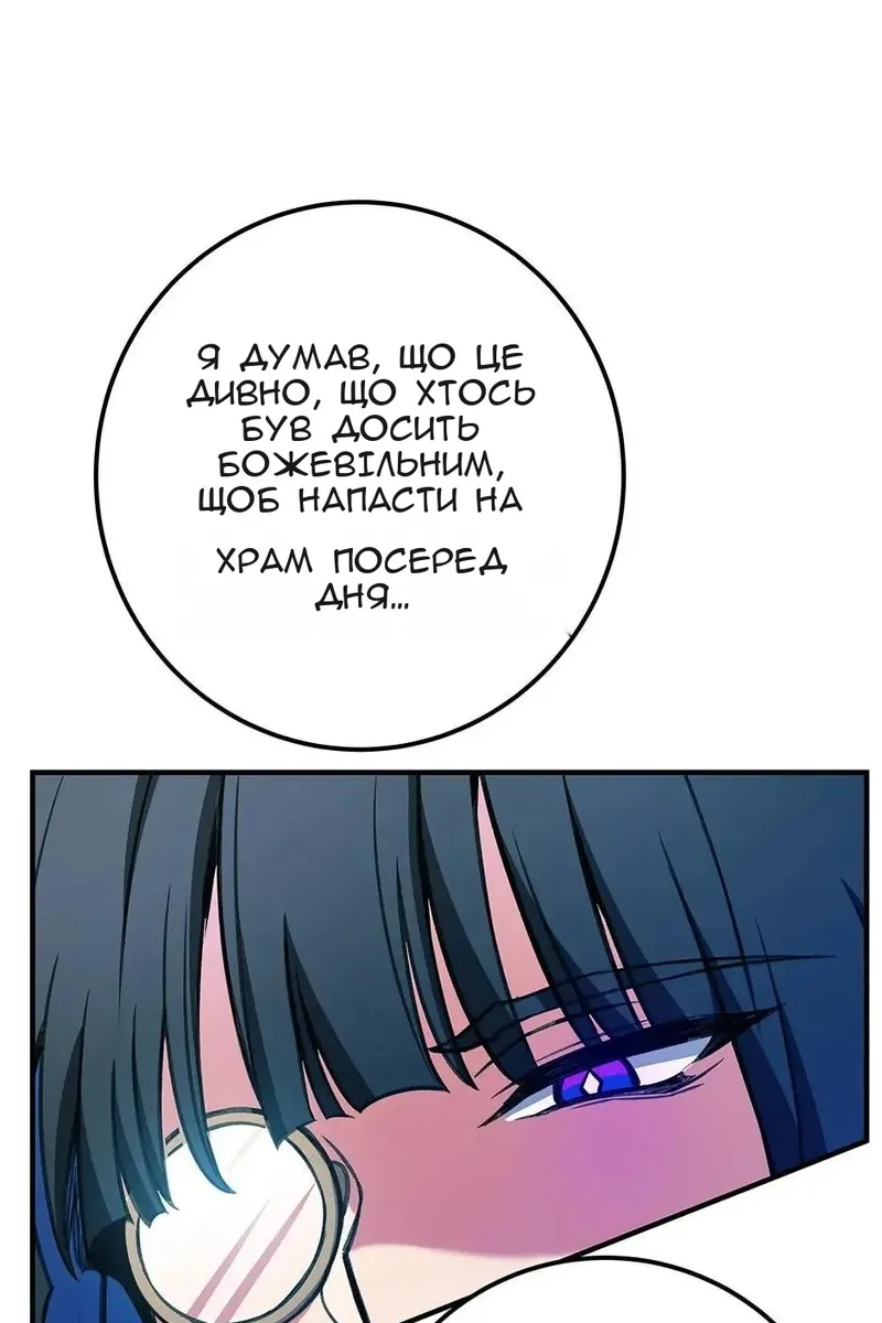 Сторінка 129