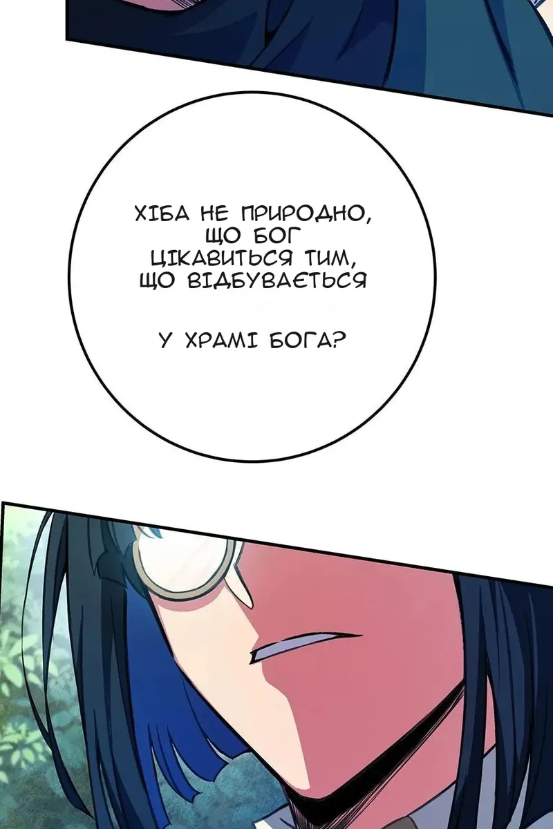 Сторінка 131