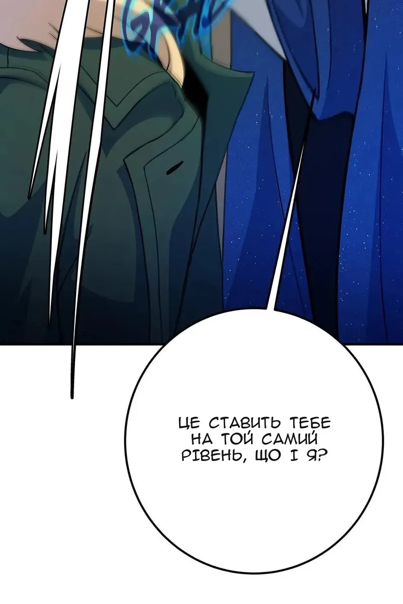 Сторінка 135