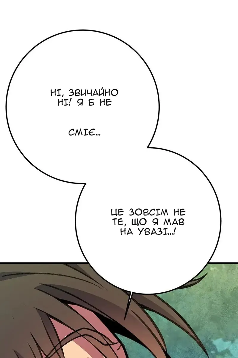 Сторінка 136