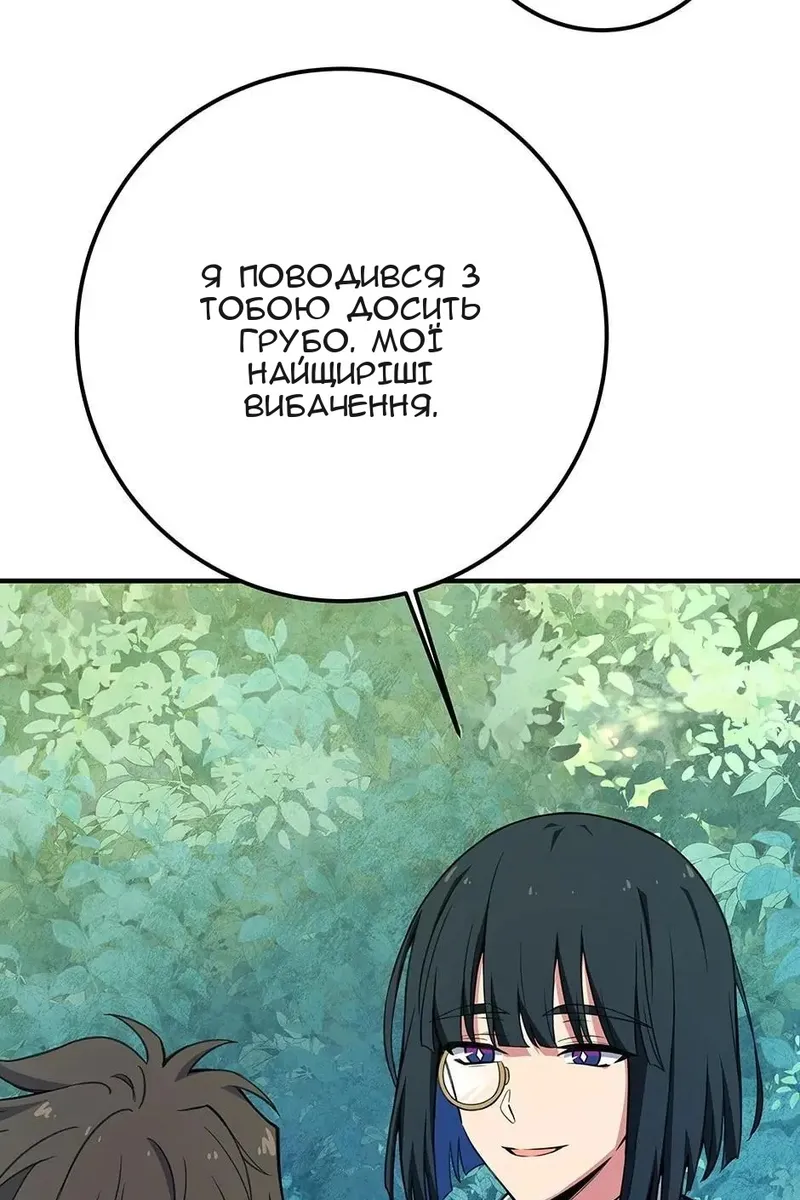 Сторінка 142