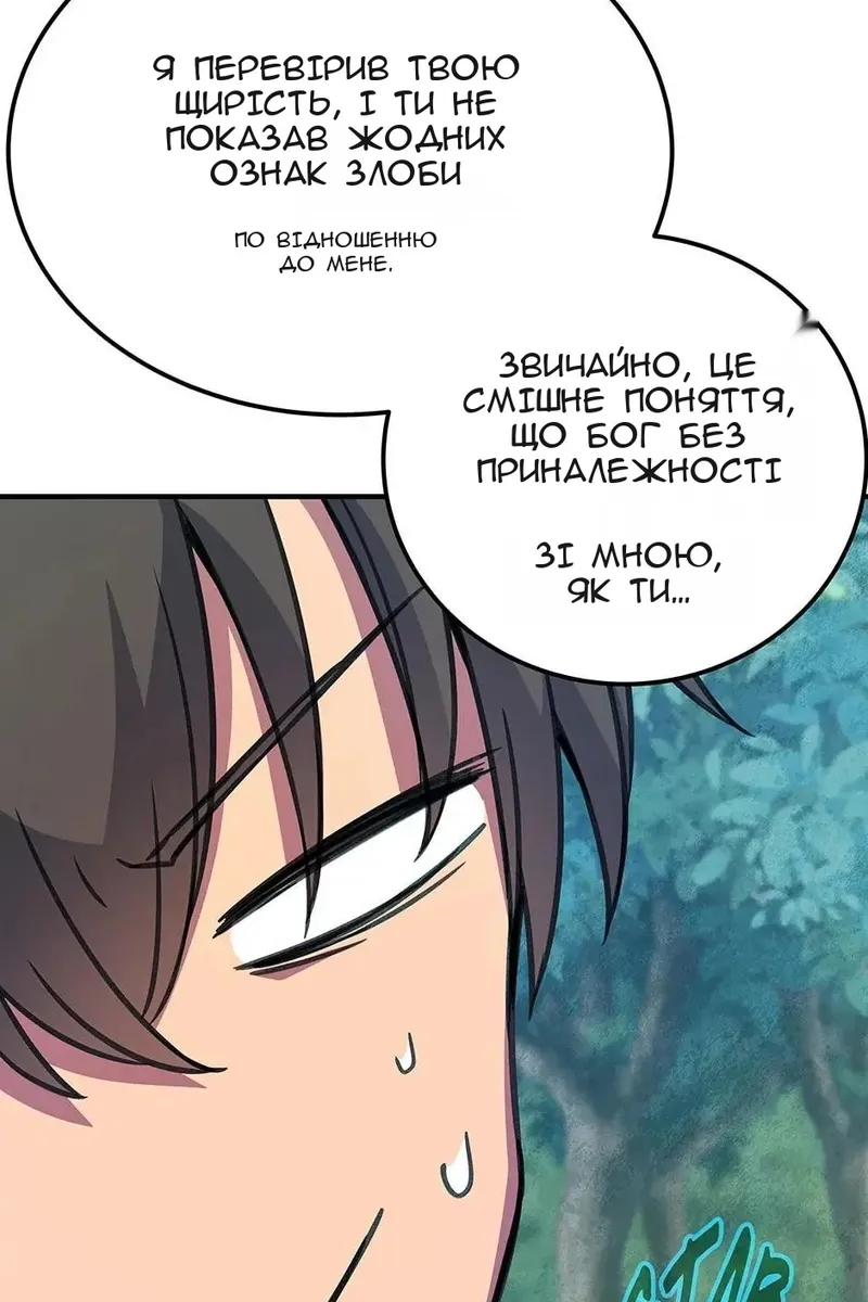 Сторінка 144