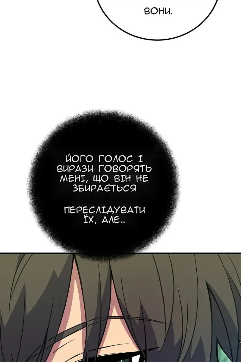 Сторінка 158