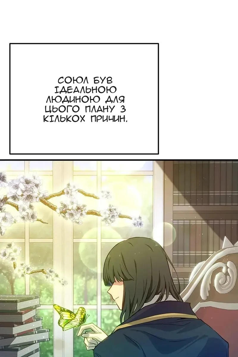 Сторінка 163