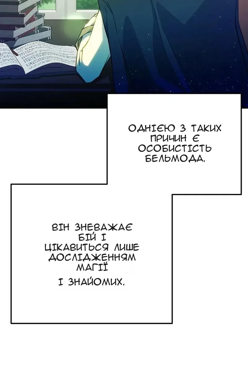 Сторінка 164