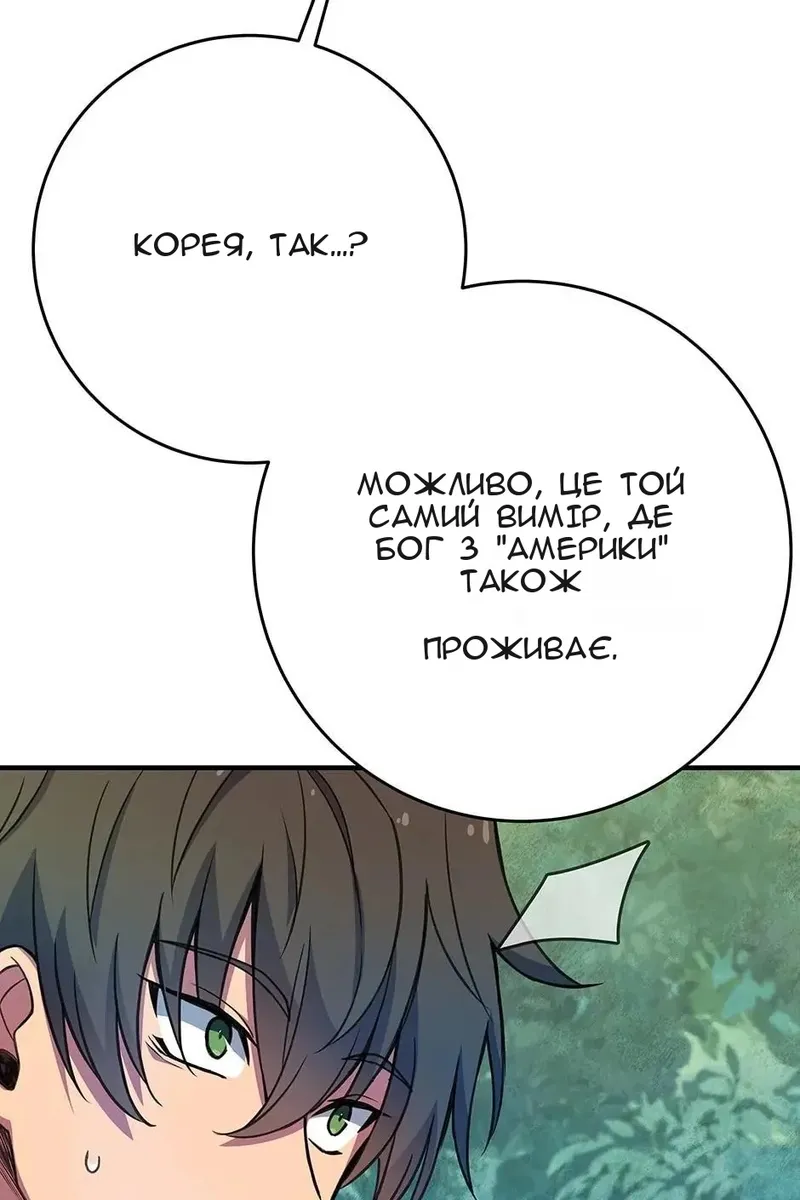 Сторінка 169