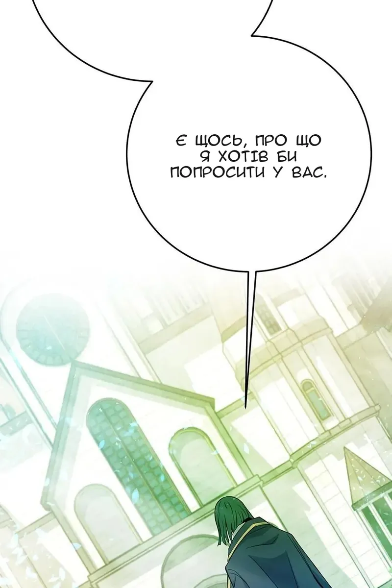 Сторінка 172