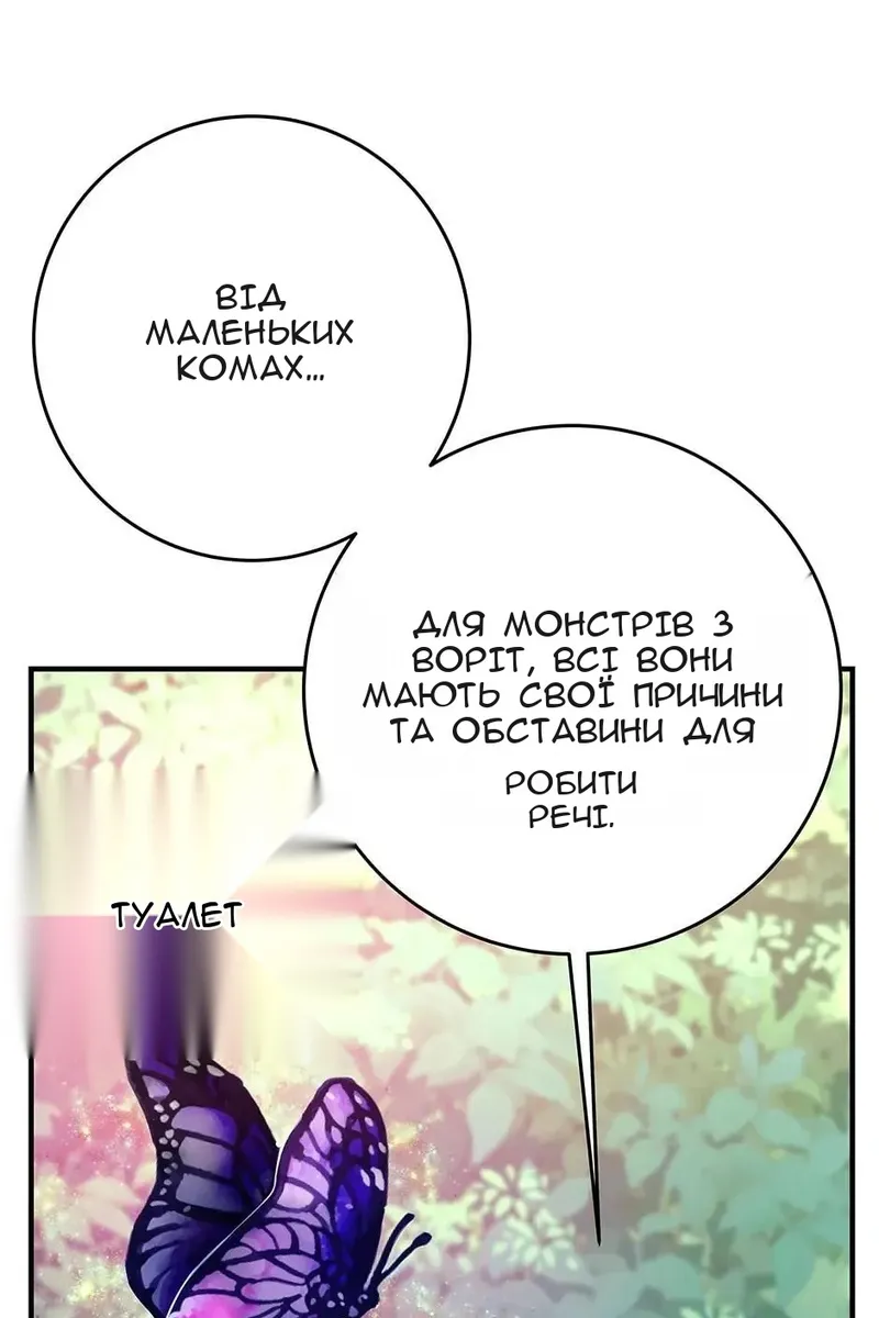 Сторінка 9