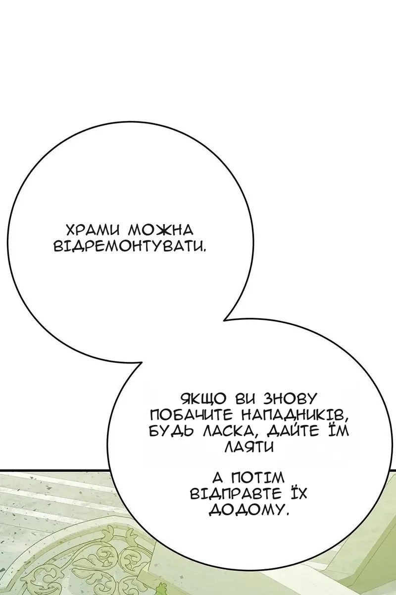 Сторінка 11