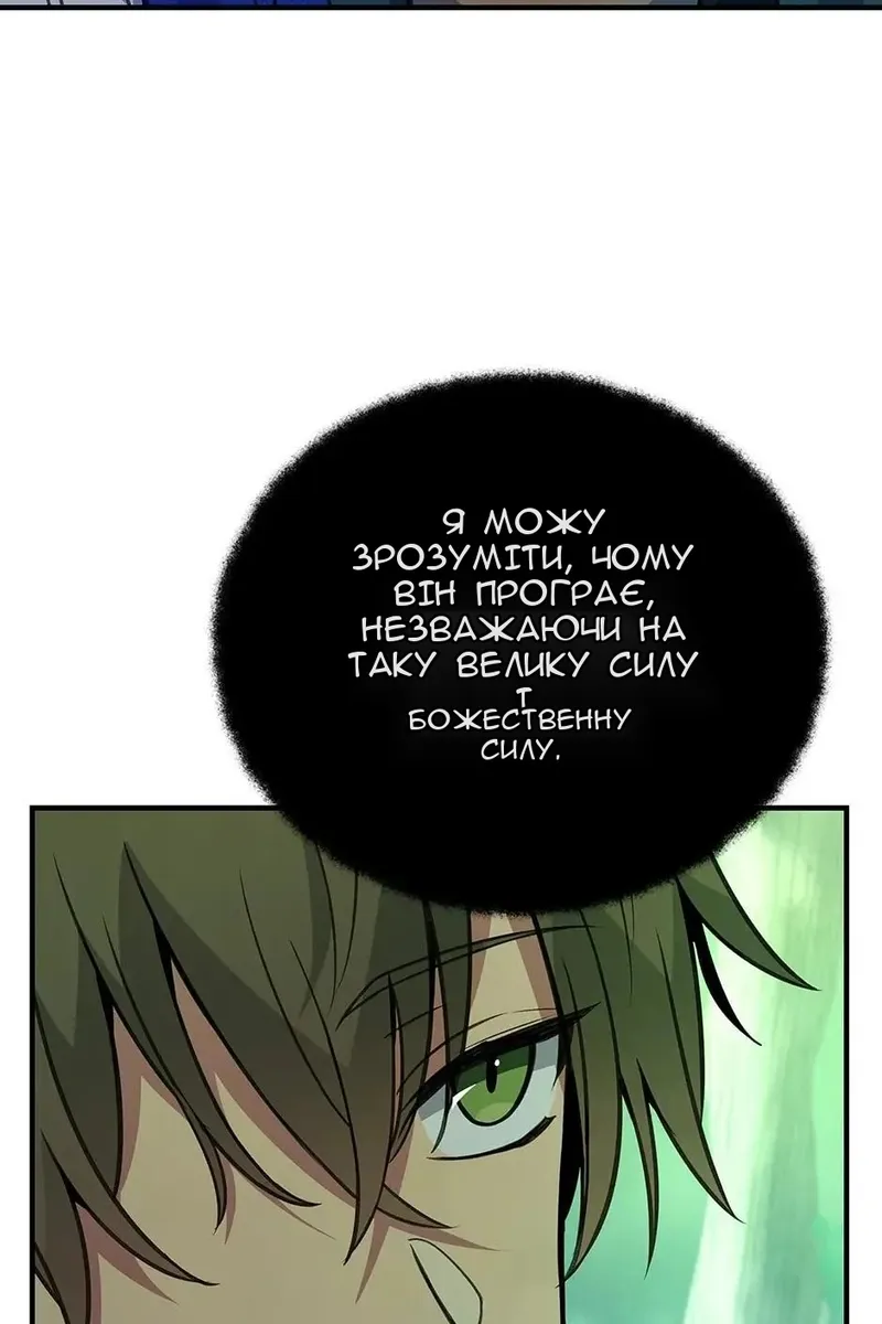 Сторінка 15