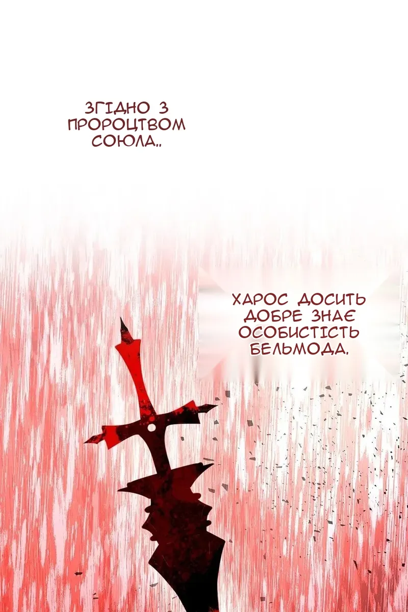 Сторінка 17