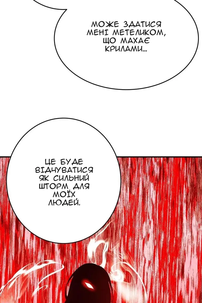 Сторінка 23