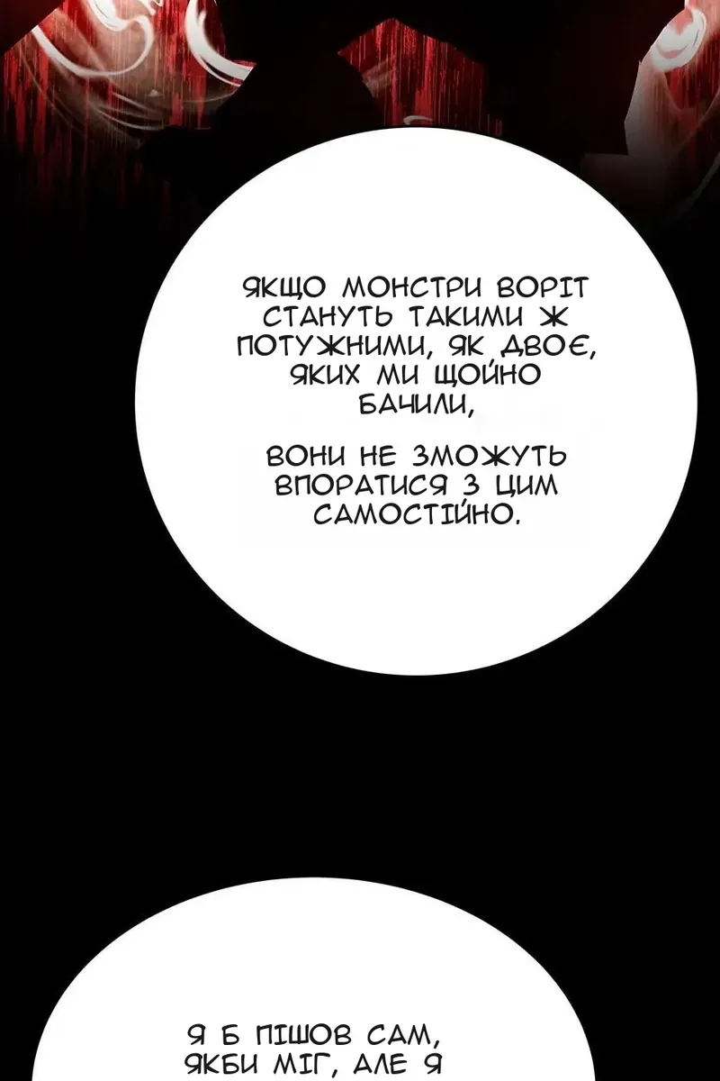 Сторінка 25