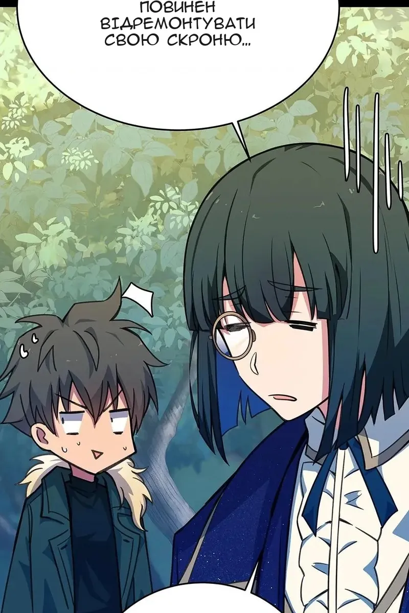 Сторінка 26