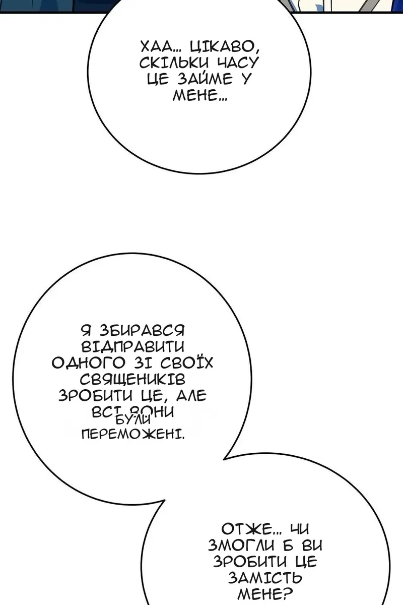 Сторінка 27