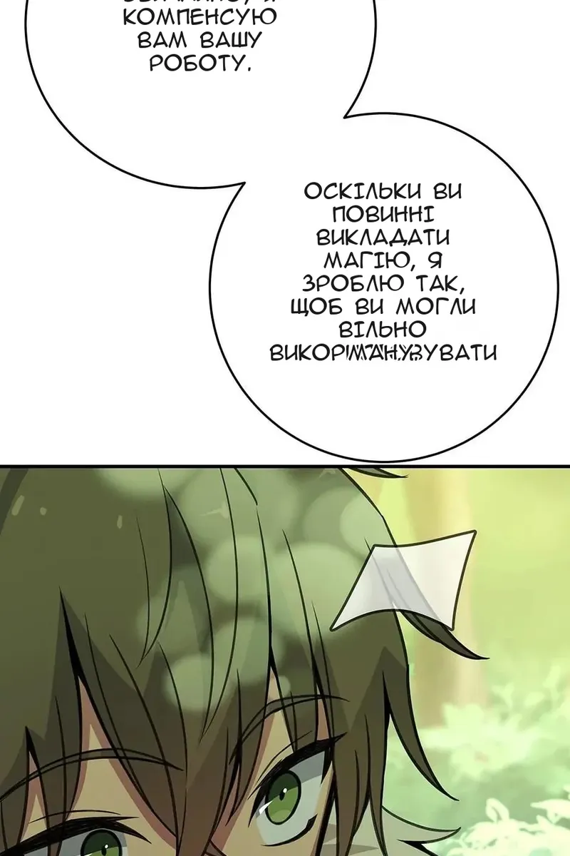 Сторінка 30