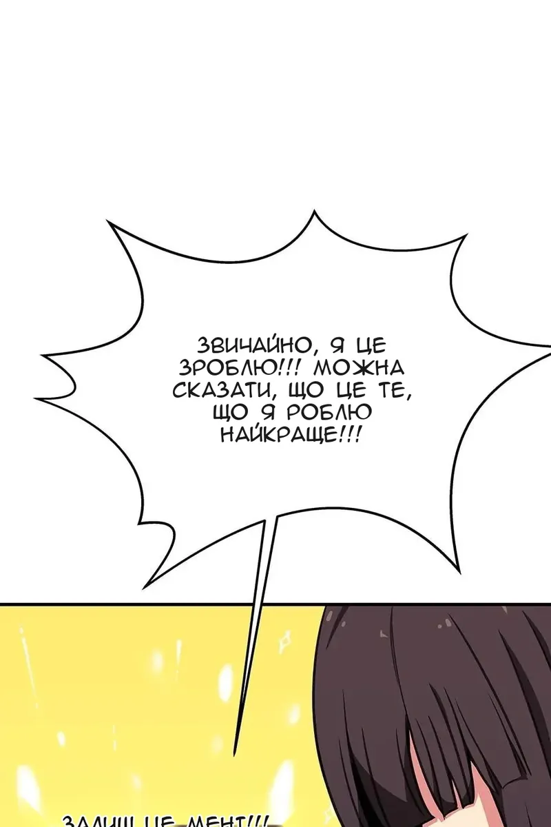 Сторінка 32