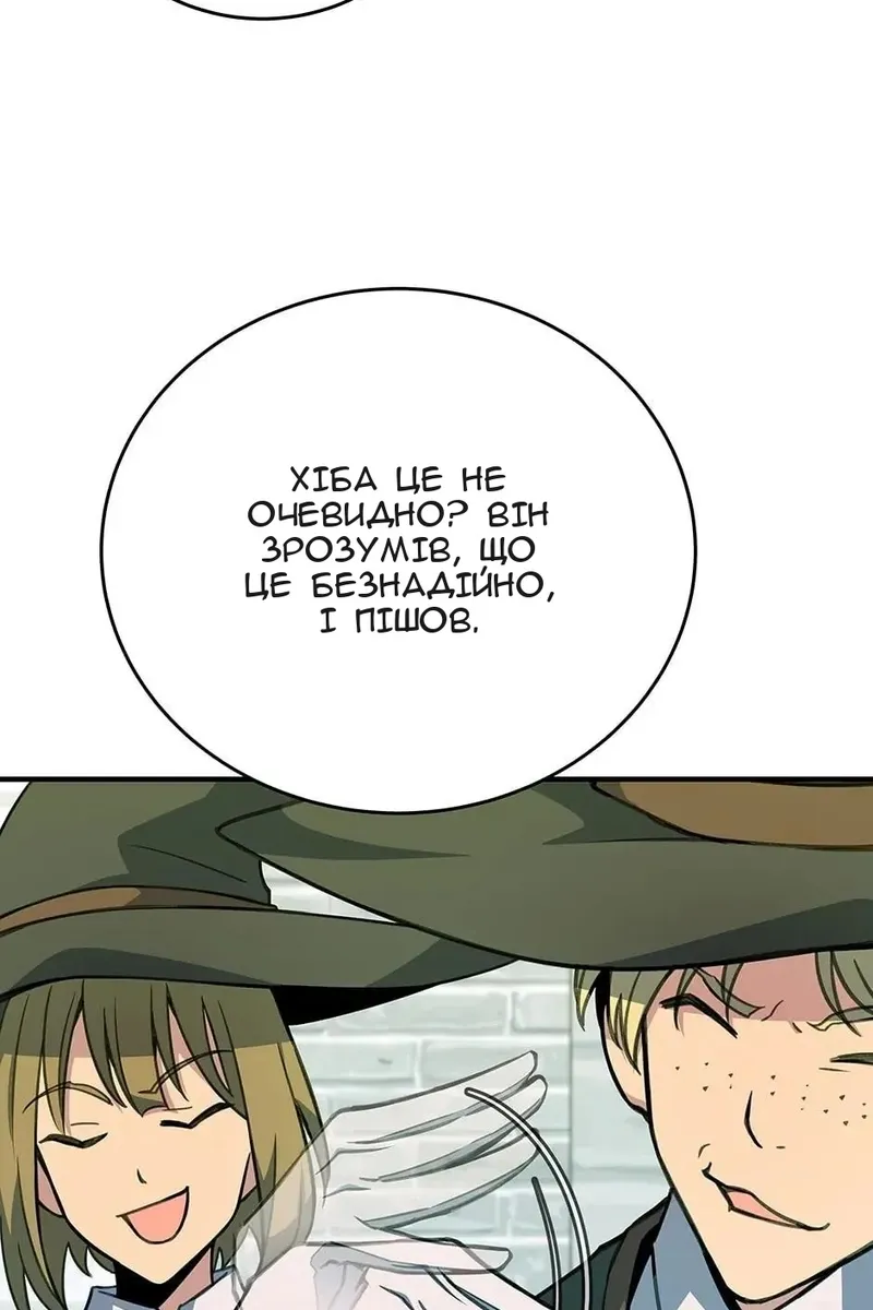 Сторінка 40