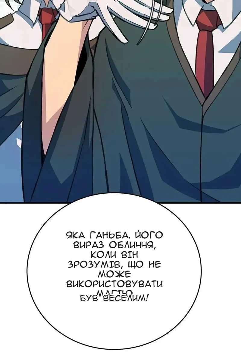 Сторінка 41