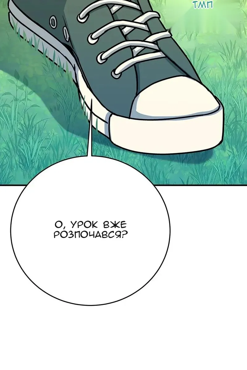Сторінка 49