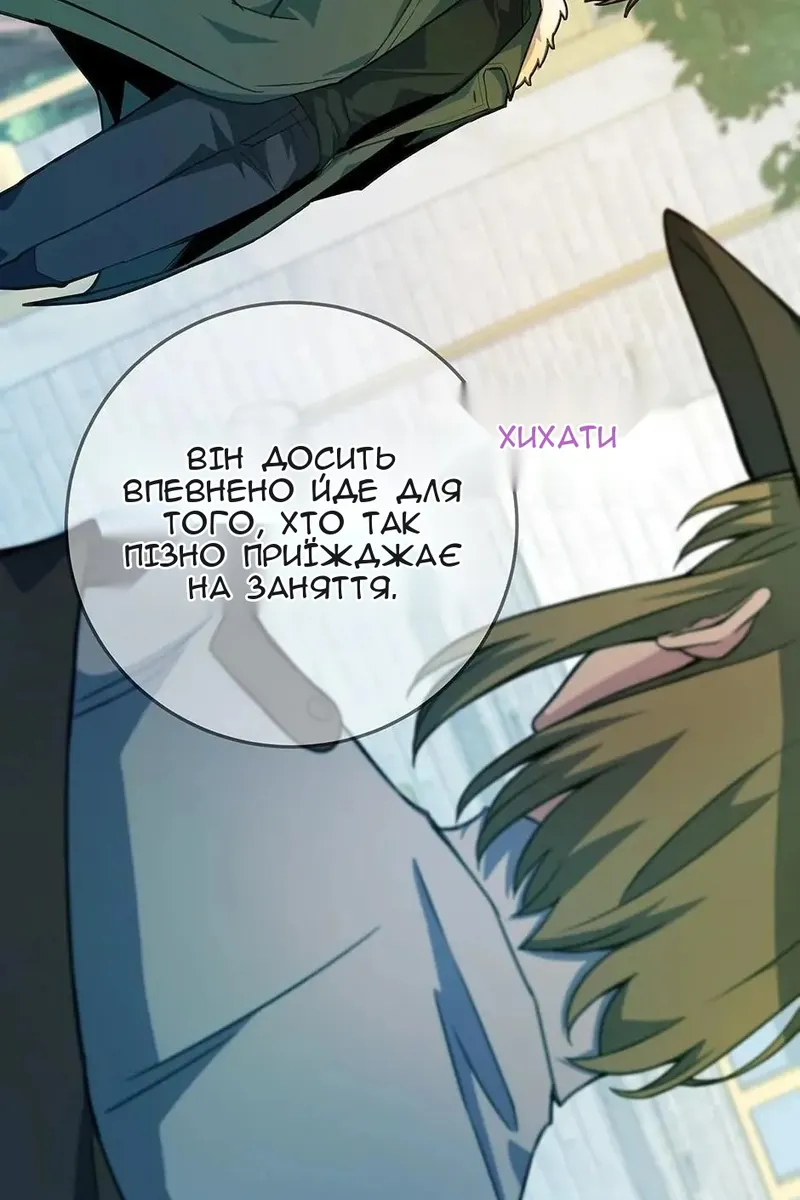 Сторінка 51