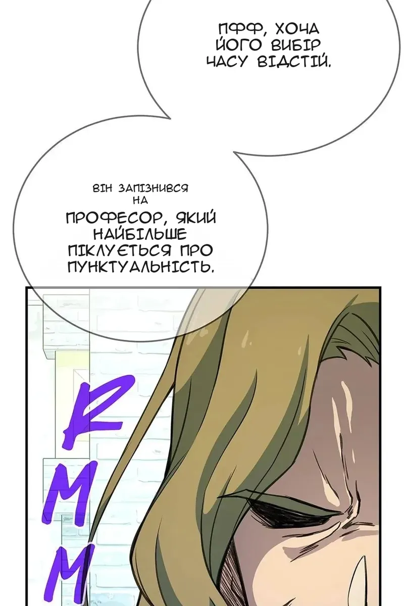 Сторінка 53
