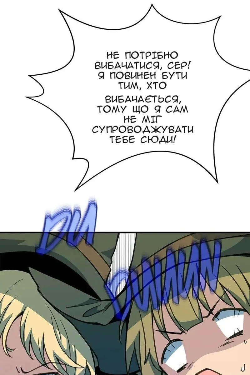 Сторінка 58