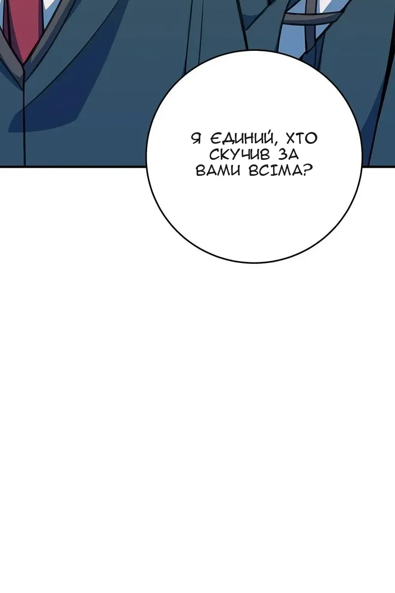 Сторінка 66