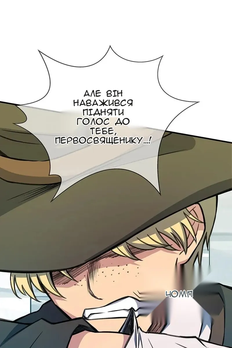Сторінка 75