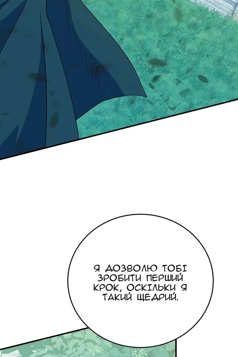 Сторінка 85