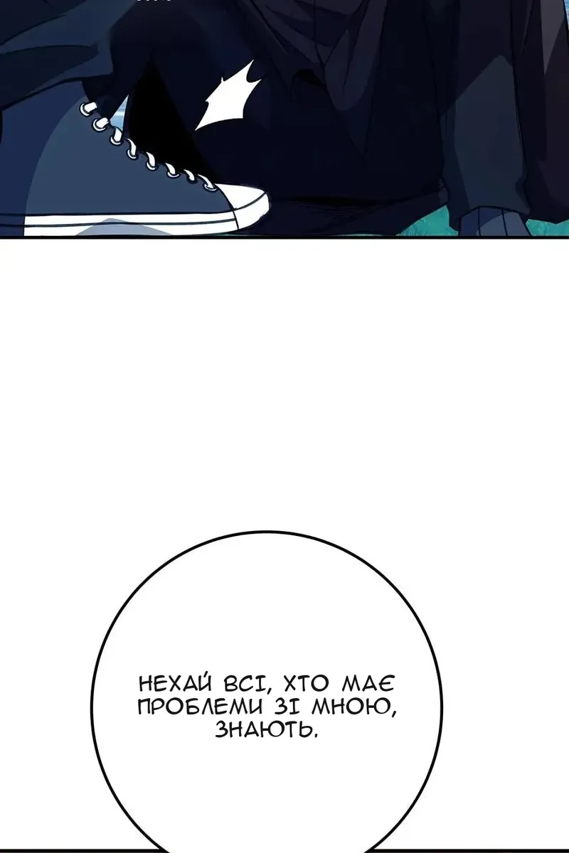 Сторінка 119