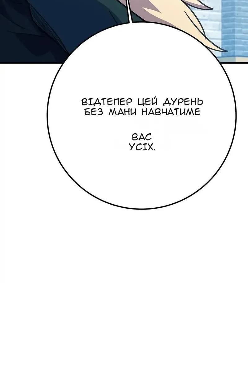 Сторінка 121