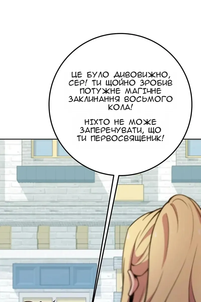 Сторінка 122