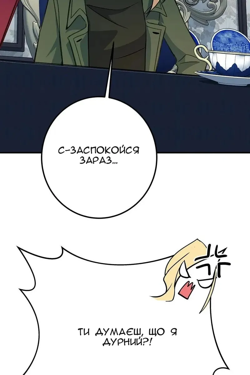 Сторінка 130