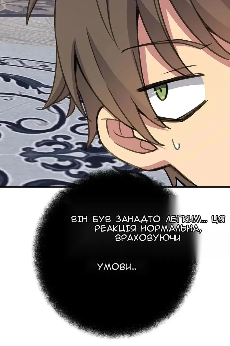 Сторінка 132