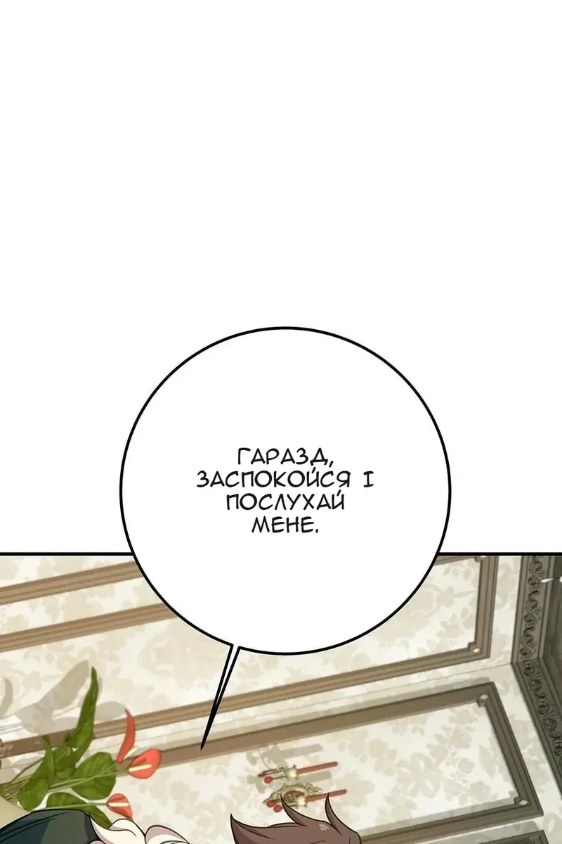 Сторінка 133