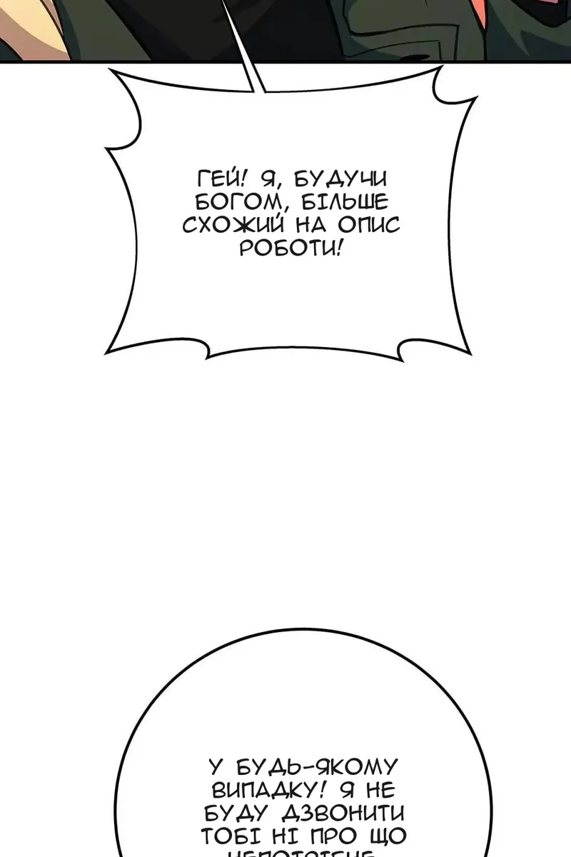 Сторінка 142