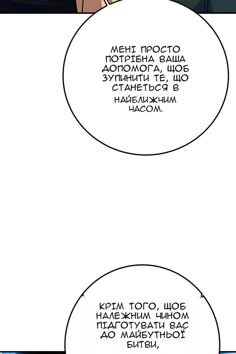 Сторінка 144