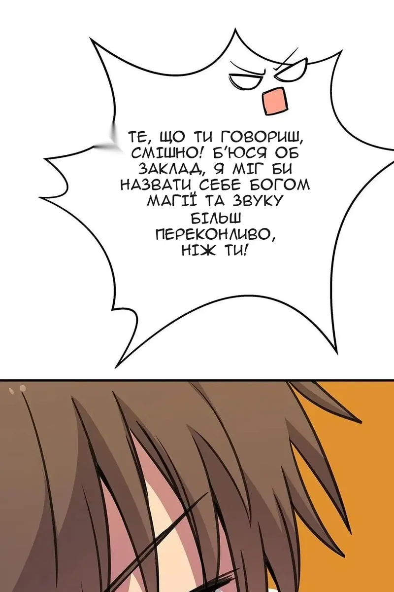 Сторінка 152