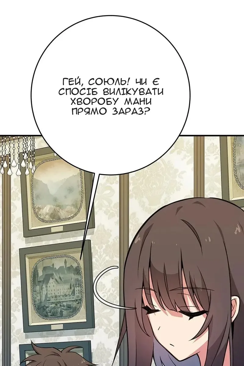 Сторінка 154