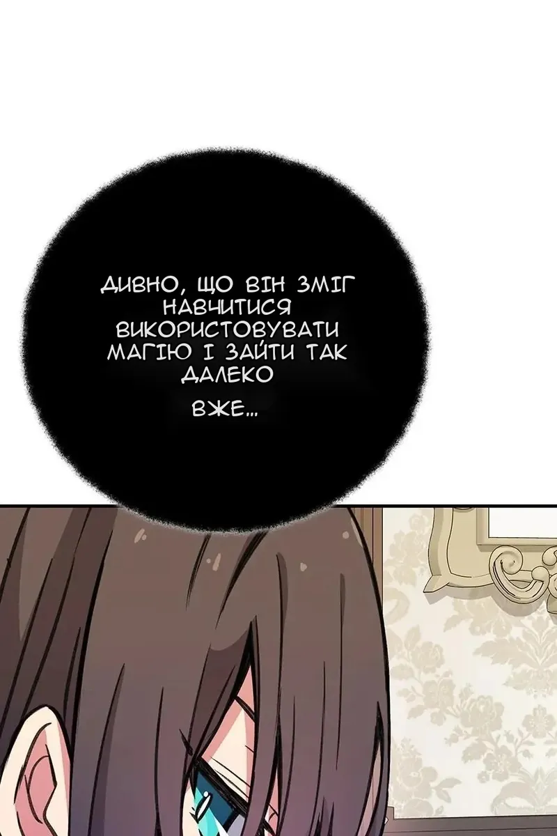 Сторінка 156