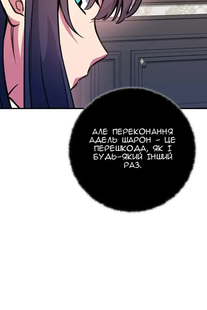 Сторінка 157