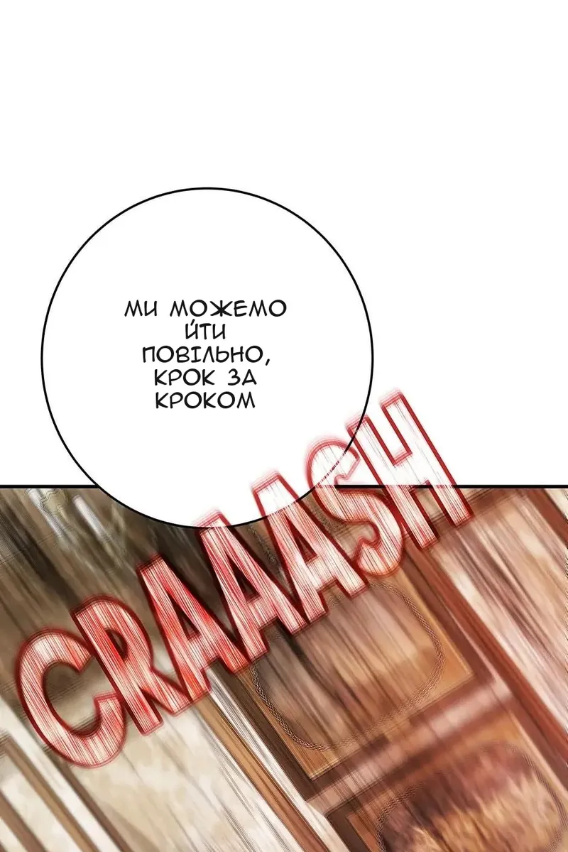 Сторінка 164