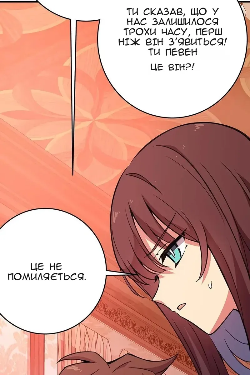 Сторінка 7