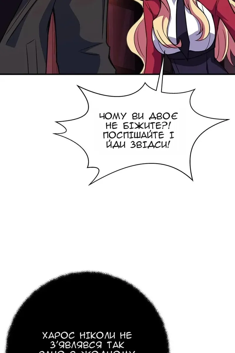 Сторінка 9