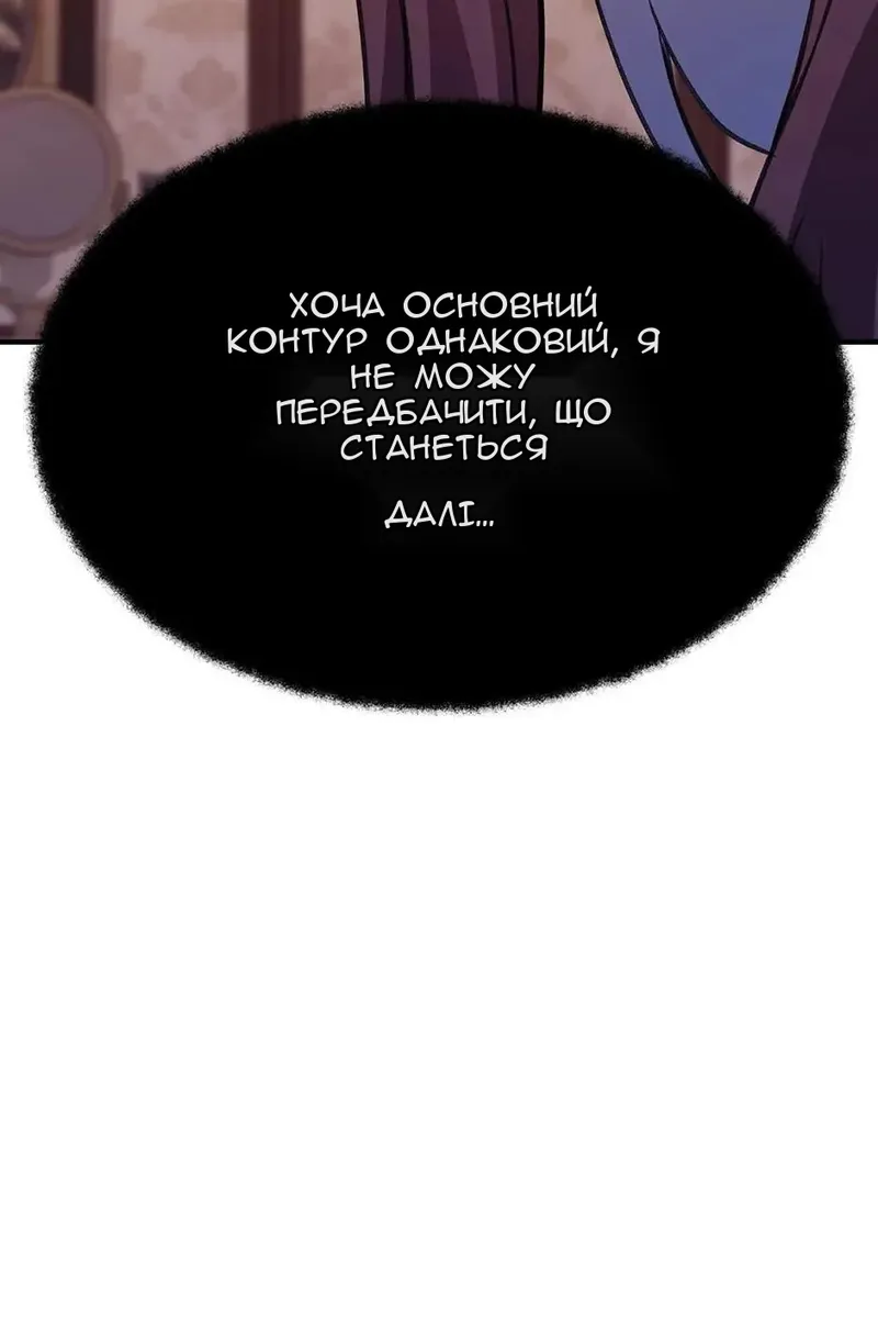 Сторінка 11